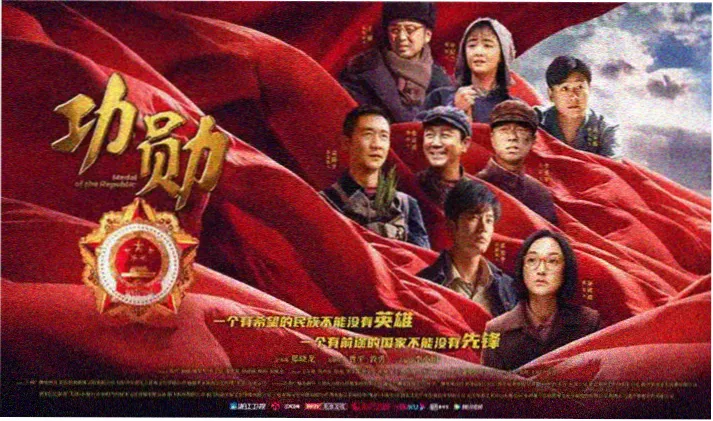 爱恋影视轮播海报