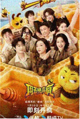 温情影视
