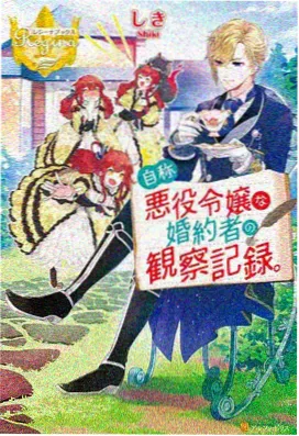 青春爱恋
