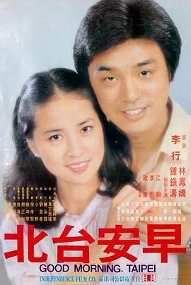 热门电影3