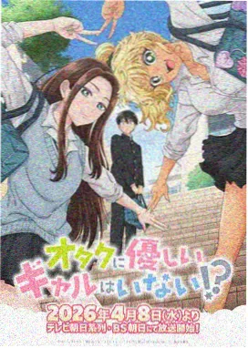 动漫2